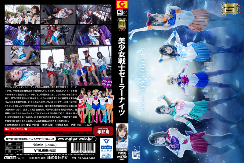 1_Beautiful_Girl_Fighter_Sailor_Knights_-_TGGP-95_-_Part_3.jpg