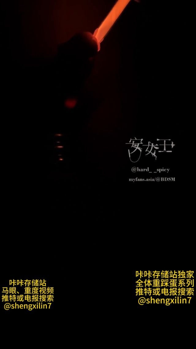 Erosmayan7 - Queen Ann With An Electric Shock Device Inserted Into The Urethra 00004